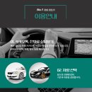 광일카써비스 네이버블로그