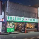 서원치킨 - 횡성군 서원로 144-2 | 서원치킨