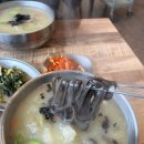 탄금대로 | 충주 탄금대 옹심이 칼국수 맛집, 웨이팅 주의! 옹골찬 옹심이 솔직후기