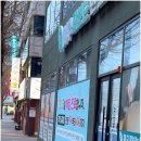 잘보는한의원 이미지