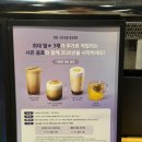 라구 미트볼, 파스트라미 에그)음료 2종(베리 티 라떼, 카푸치노)포춘 쿠키 키링, 굿즈 내돈내산 솔직후기