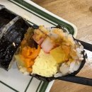 수학쌤김밥
