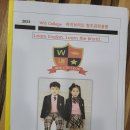 와이즈키즈