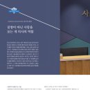 사랑해정신건강의학과의원 이미지
