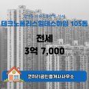 코끼리부동산중개사무소 이미지