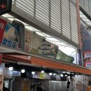 김밥튀김나라 이미지