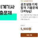 현대전자냉동 - 여수시 좌수영로 402 | 현대전자냉동