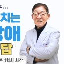 빈뇨, 야간뇨, 다뇨 .. 이미지