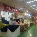 속초큰집젓갈