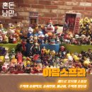 아담스프라