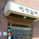 혜성일터 이미지