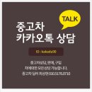 마이카써비스 이미지