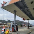 영천2주유소 이미지