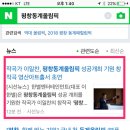 한별음악학원 Daum카페