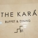 호텔카라 이미지