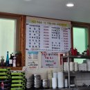 가송펜션 | 울릉도 저동항 근처 식당 : 가송식당 - 따개비밥,명이나물 - 위치/공간/후기