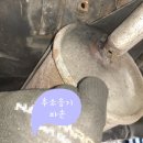 삼원카모아 이미지