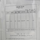 문영어교습소