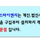 투웰브모텔 이미지