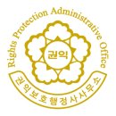 김영일 행정사사무소 이미지