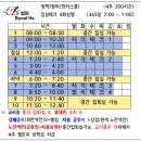 엠베스트에스이학원 이미지