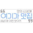 승승삼겹서면점 이미지