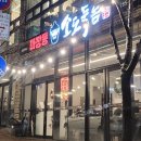 마장동소도둑놈
