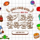 비엔비엔 뉴스1