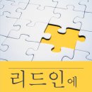 리드솔루션 이미지
