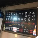 와규앤막창 이미지