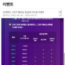 그린카마스타 이미지