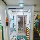 다송어린이집 | 청솔화인아파트 다솜어린이집 초슬림3연동슬라이딩도어 시공후기