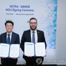 리우교역 이미지