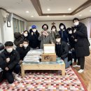 12월 30일 경북소방학교 99기 교육생 일동 물품, 간식 후원 이미지