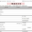 제1종근생(소매점) 부지조성공사 | "근린생활시설" 건축기준 및 인허가 절차에 대하여 알아보기