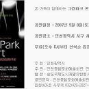 서곶그린공원 이미지