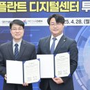 (주)메가젠임플란트 이미지