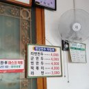 도양읍 남촌길 이미지