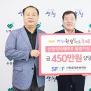 산청식자재마트 이미지