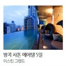 비마월드투어 이미지