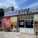 보리밭 | 속초 현지인의 한식뷔페 도장깨기 4탄 [보리밭] 내돈내산 후기