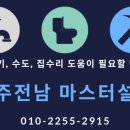광산구-161 이미지