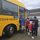 강진칠량초등학교 이미지