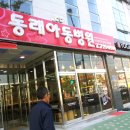 에덴벽지장판인테리어 이미지