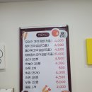 꼬순이분식 이미지