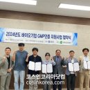 에이치피테크 이미지