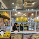 정인구팥빵 - 서구 계룡로 670-1 | 정인구팥빵
