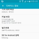 갤럭시SM 이미지