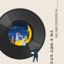 궁전이불 이미지