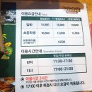인동20길1R-13 | 인동 파라다이스 후기